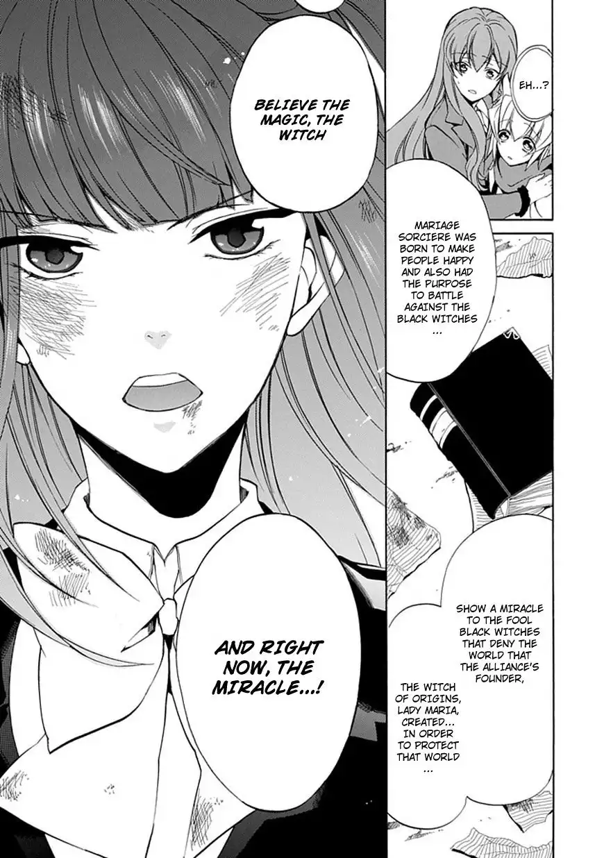 Umineko no Naku Koro ni Ep 4: Alliance of the Golden Witch Chapter 24 39